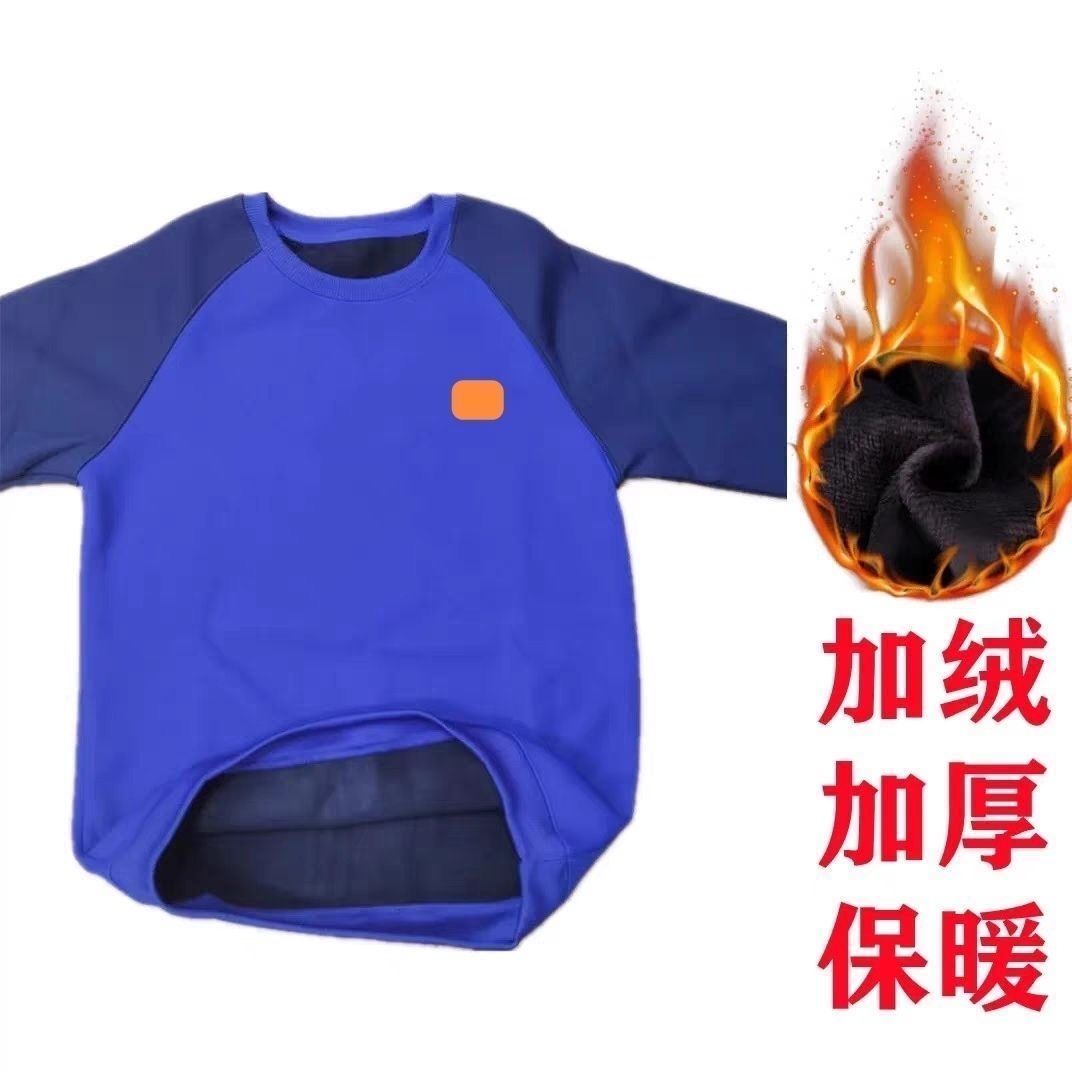 冬季加绒加厚救援圆领衫春秋长袖卫衣打底体能训练作训服