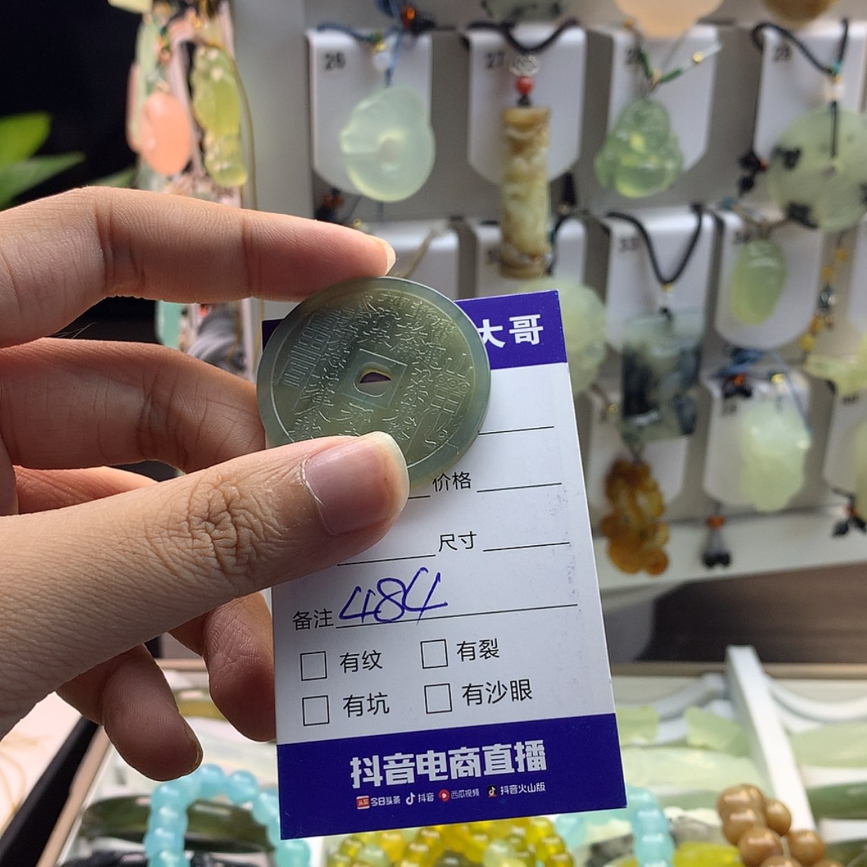 【闪购商品】蛇纹石玉颈饰未镶嵌