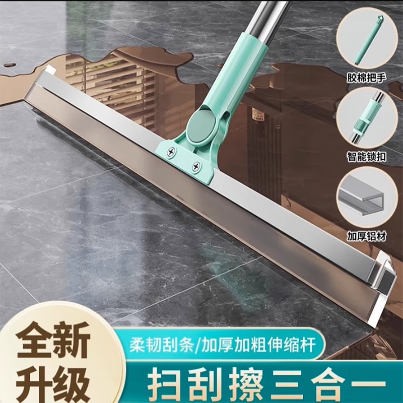 加粗杆魔术扫把硅胶地刮地板神器家用刮水拖把浴室厕所玻清洁去污