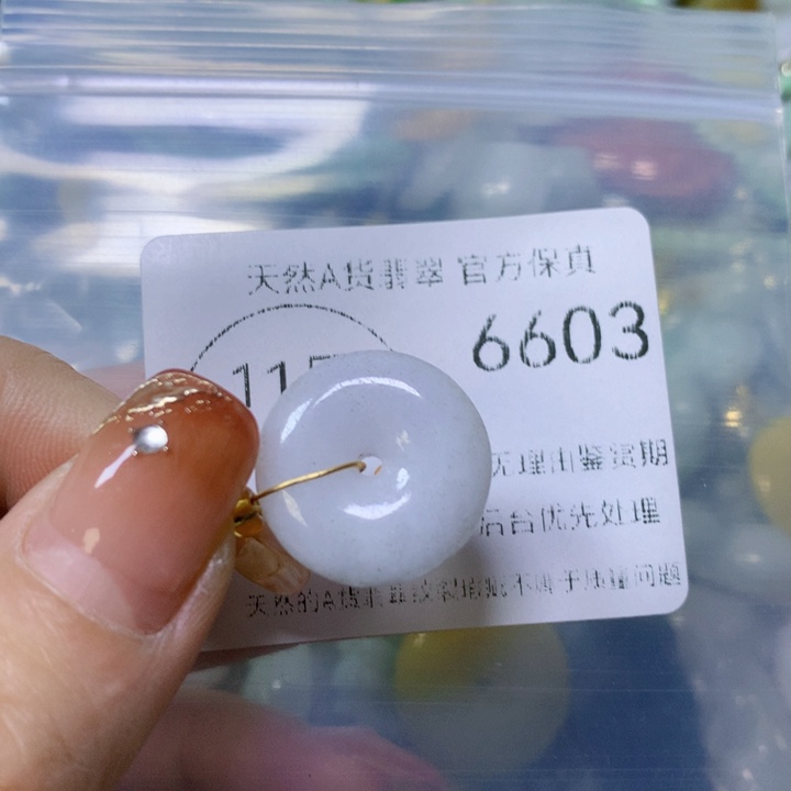 翡翠颈饰未镶嵌翡翠