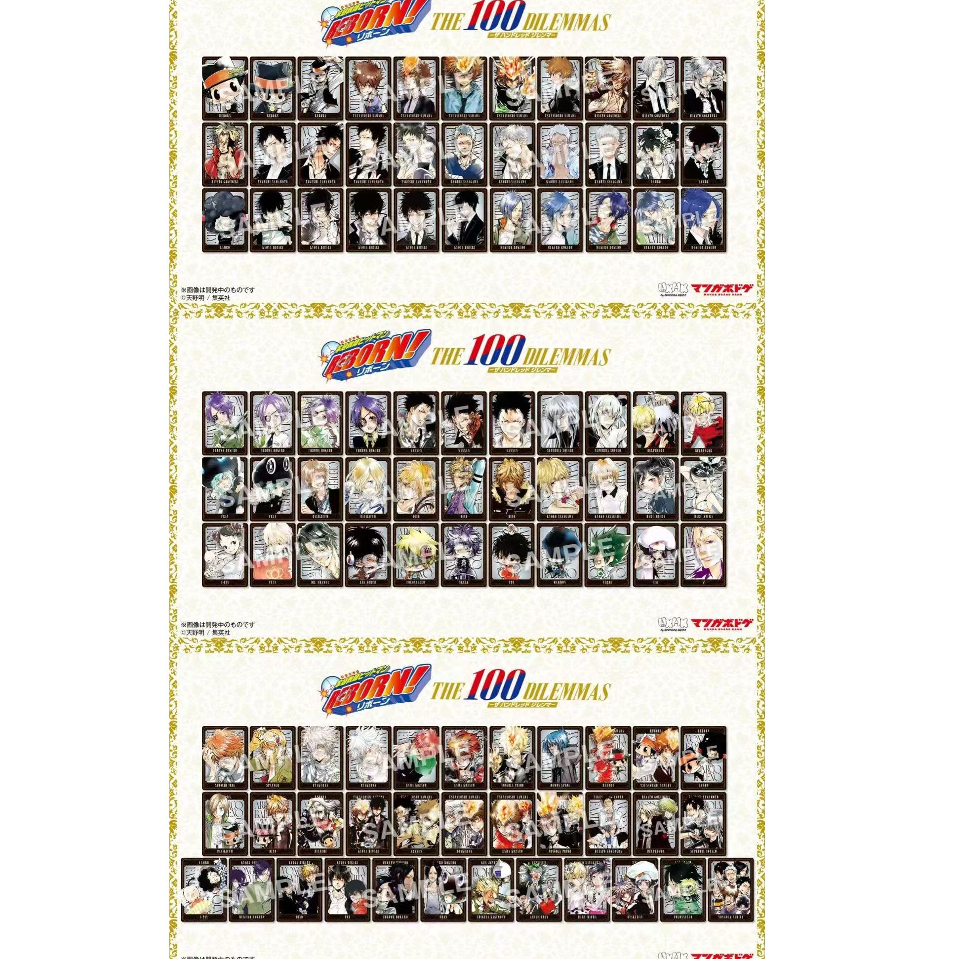 【家庭教师】家教桌游卡（未成年禁止下单 默认代拆）