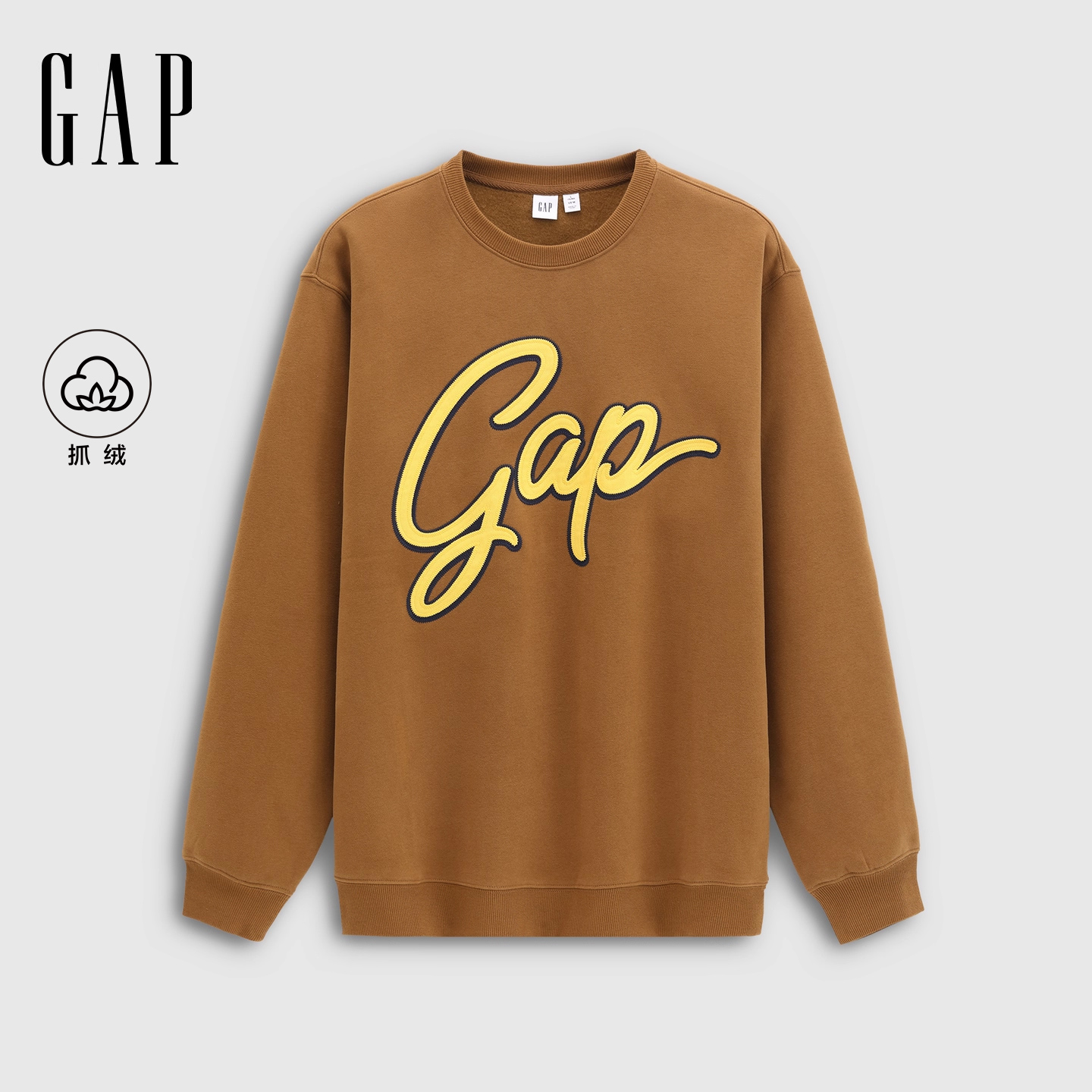 【成毅代言】Gap男女装2025抓绒印花logo卫衣宽松休闲788465