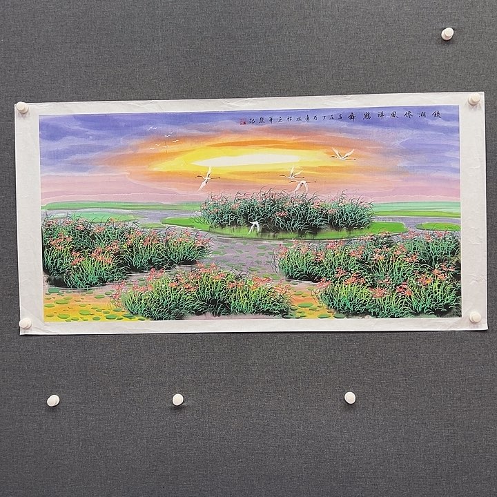 国画书画作品多次