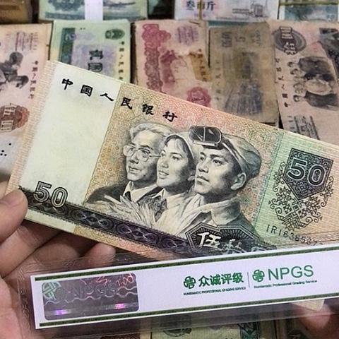 1张退市旧票福利9050