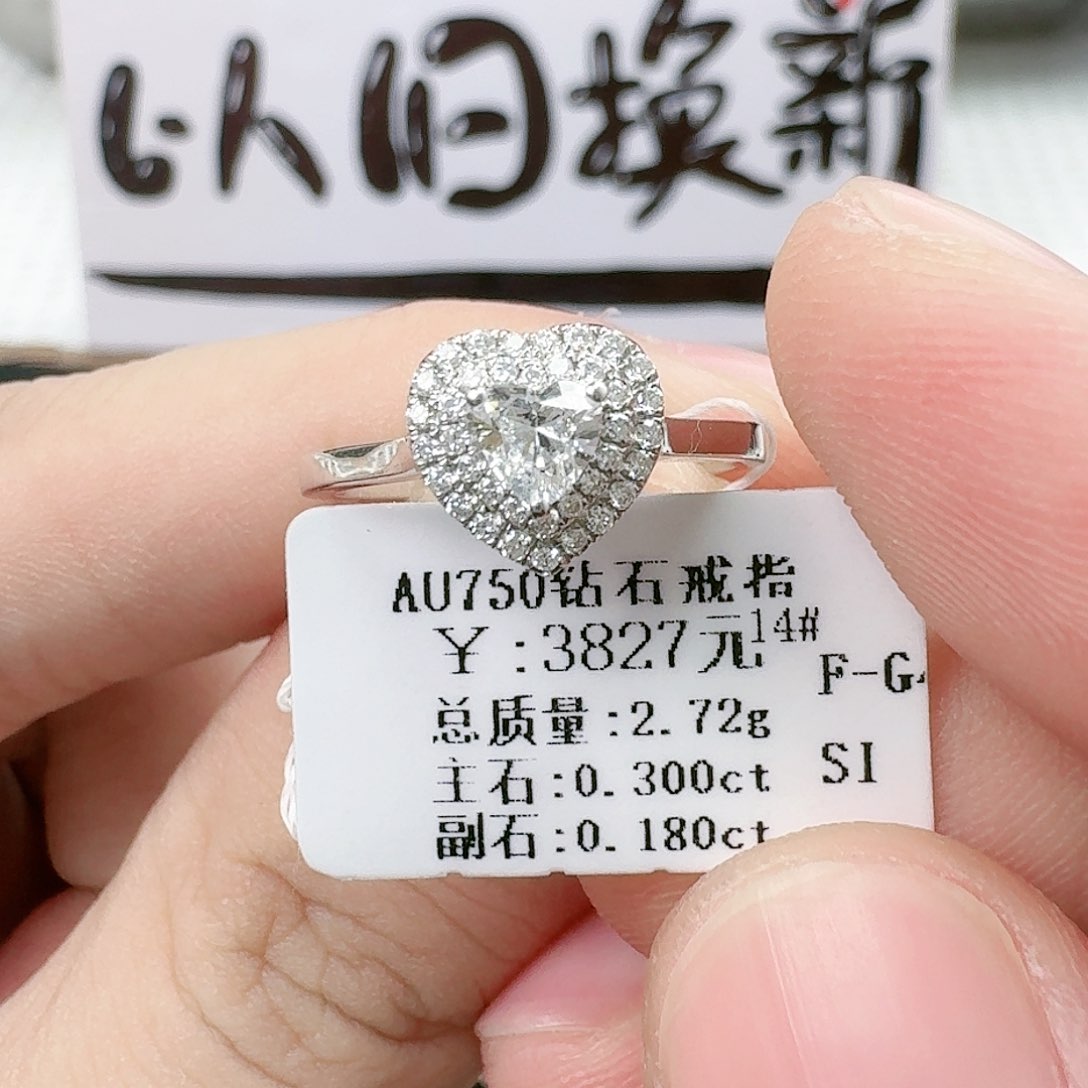 钻石戒指/指环18K金镶嵌