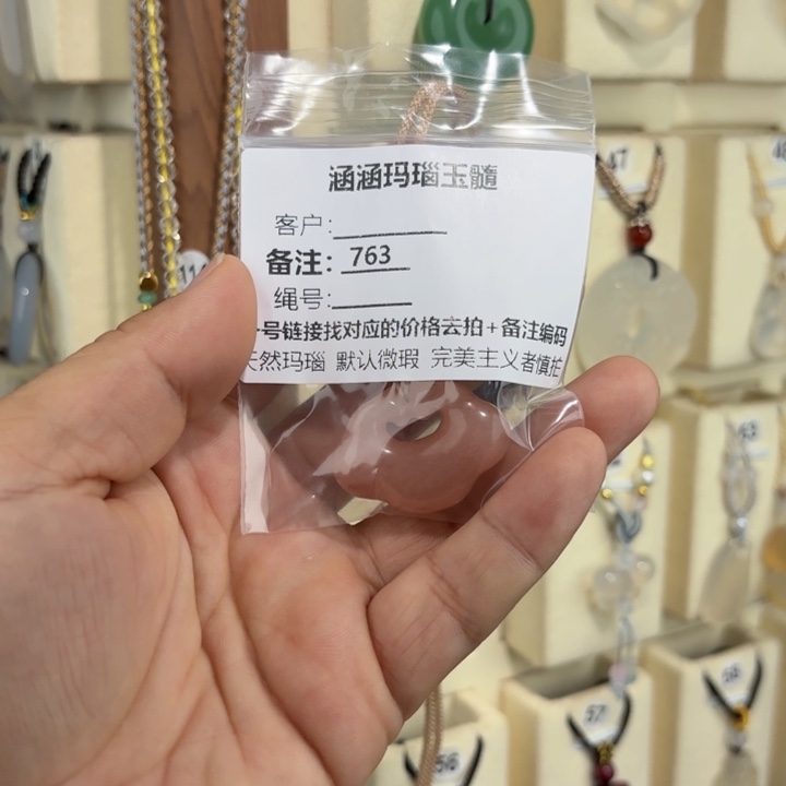 玛瑙/玉髓颈饰合金凌****.763