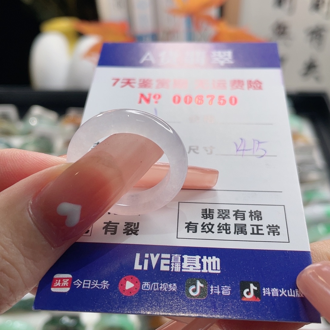 G***a翡翠未镶嵌戒指翡翠戒指