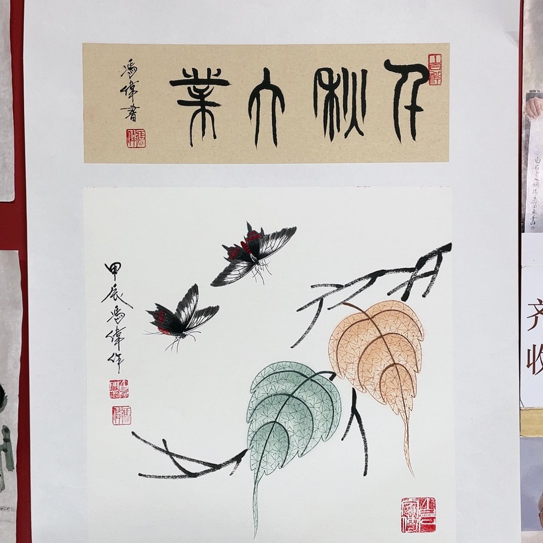【闪购商品】国画冯老师手绘作品