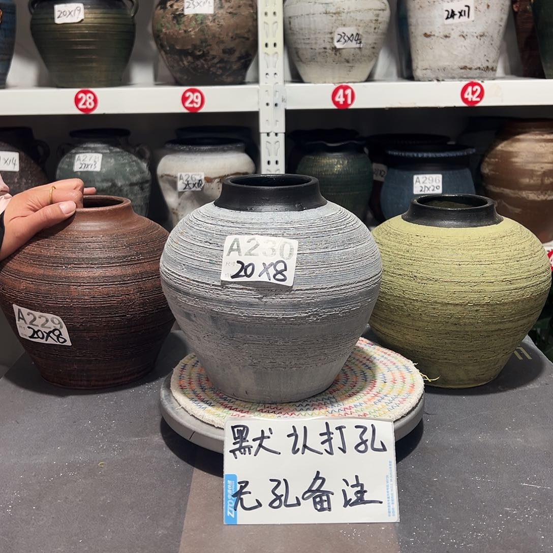 红陶21号灰球无孔备注