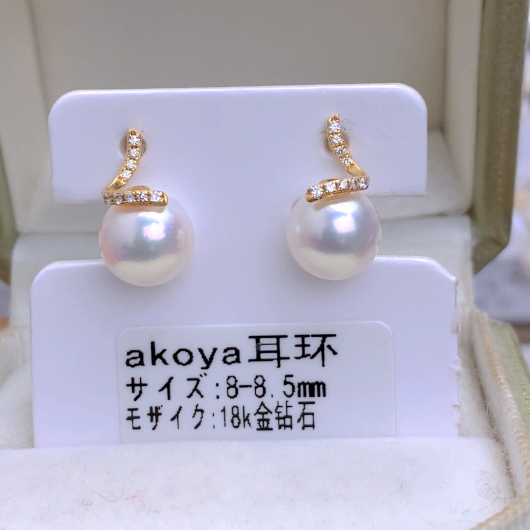 海水珍珠耳饰18K金镶嵌