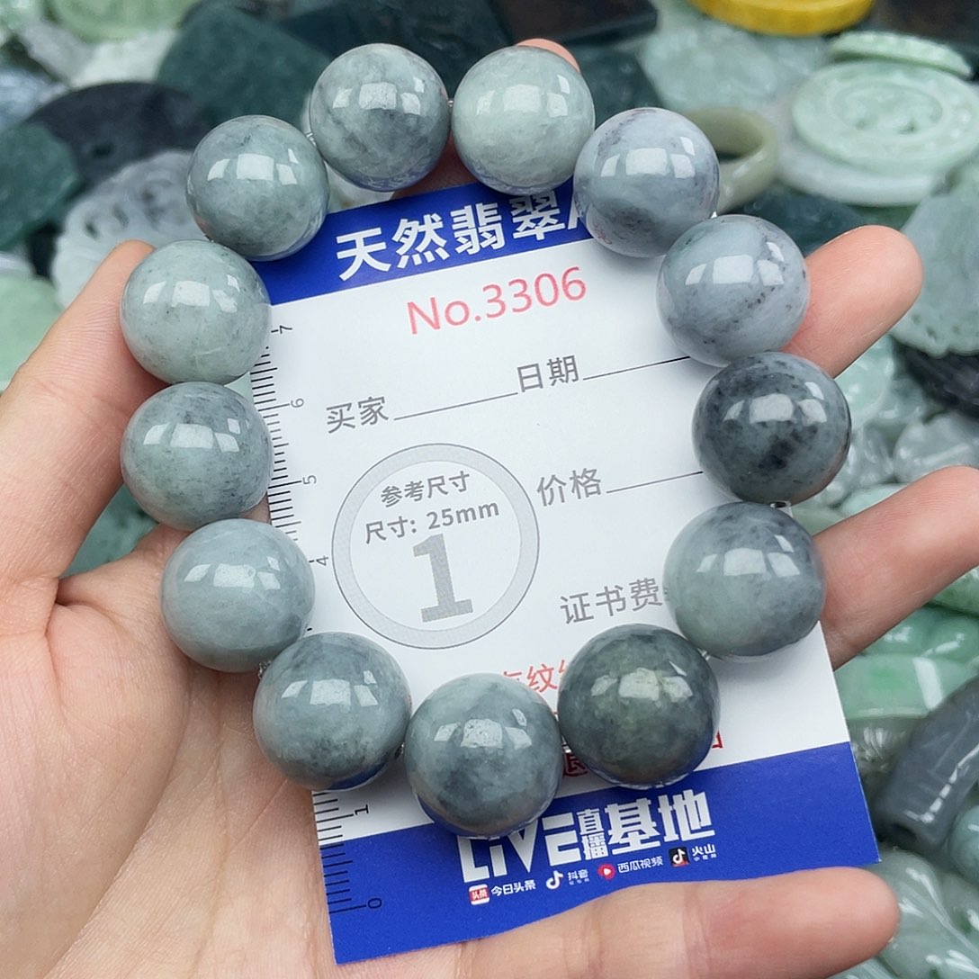 未镶嵌挂件翡翠3306
