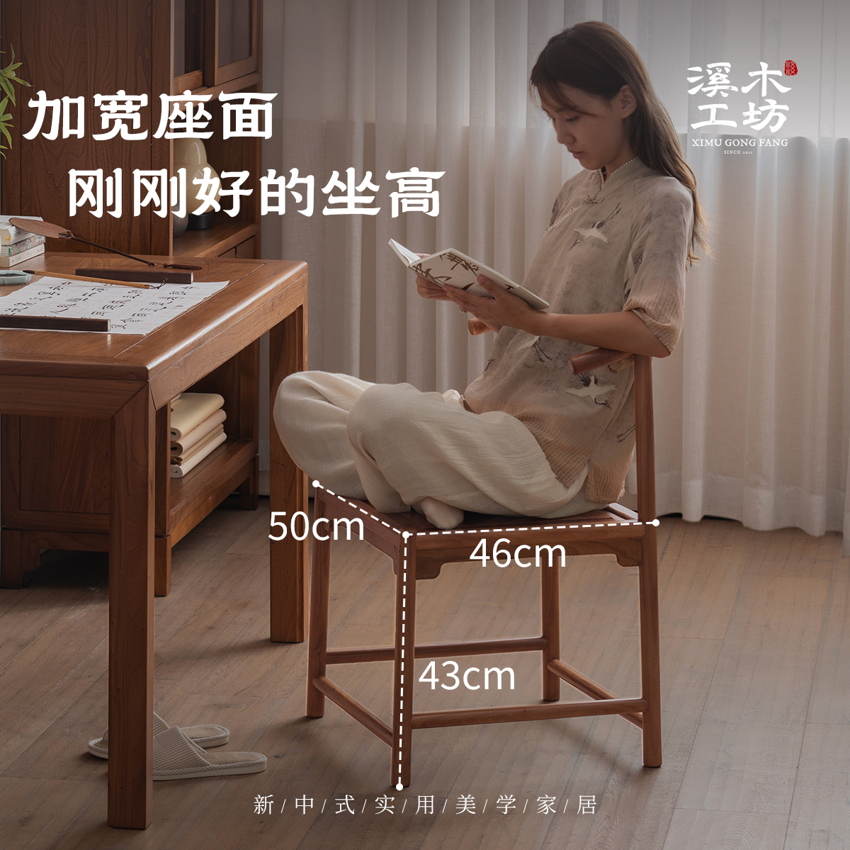 餐椅家用实木椅子新中式茶桌椅子复古简约牛角椅餐桌椅化妆椅