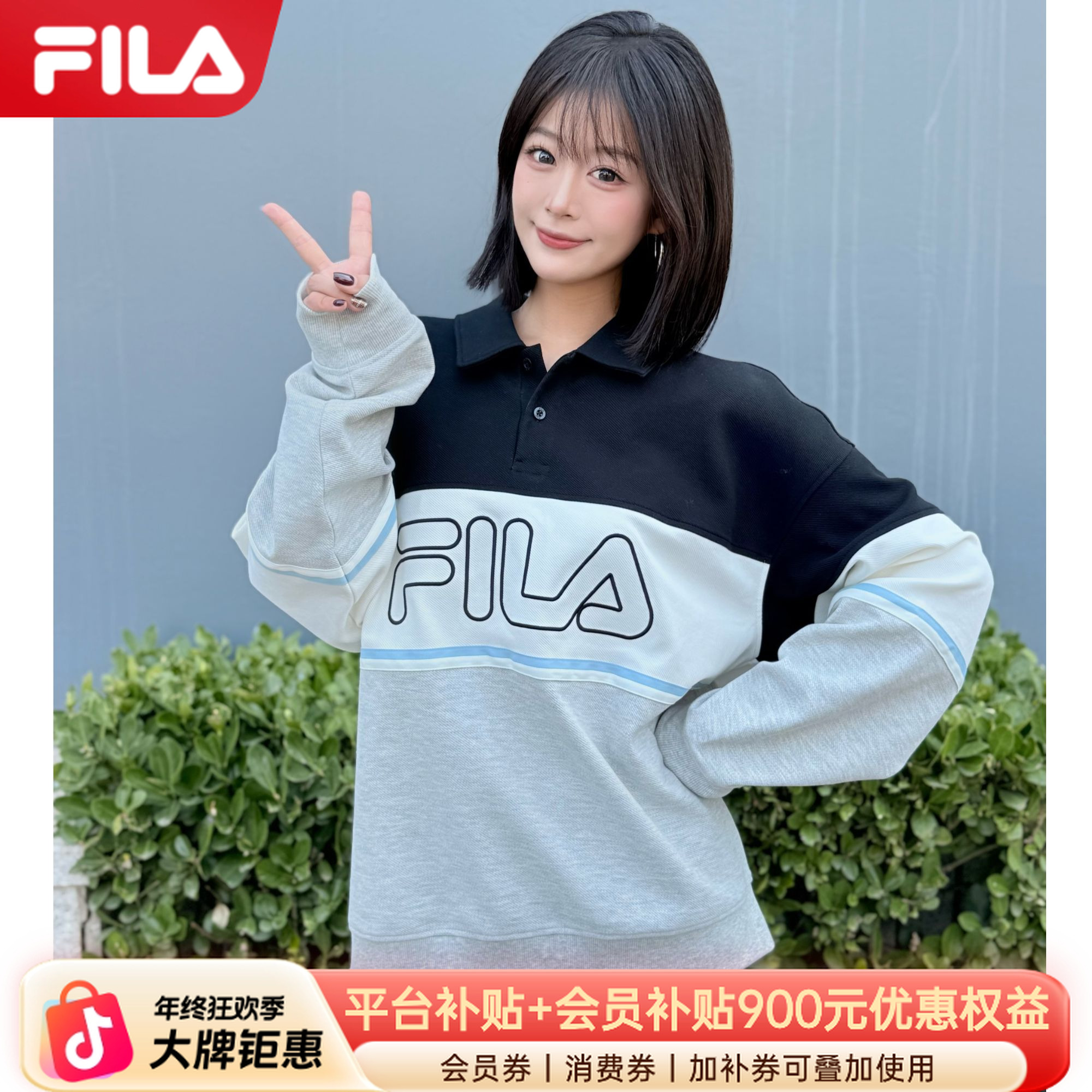 【意式经典】Fila斐乐简约秋季情侣百搭针织长袖polo衫保暖运动卫衣