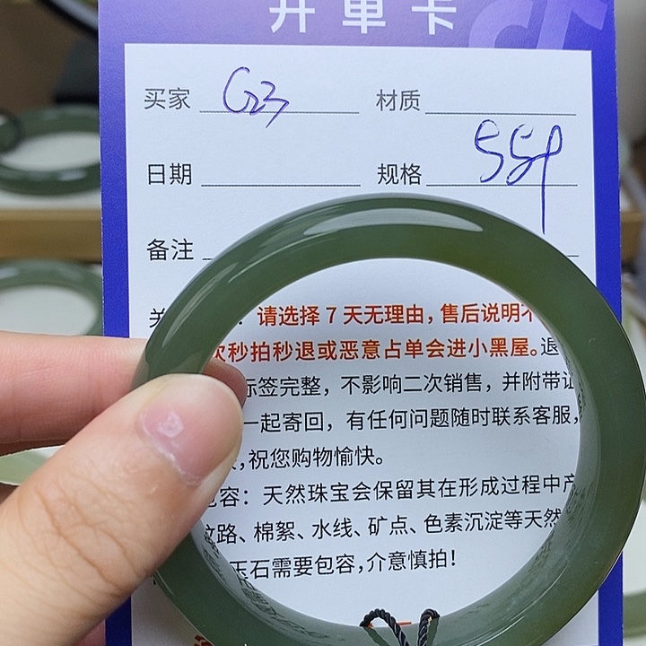 未镶嵌手镯和田玉Mz