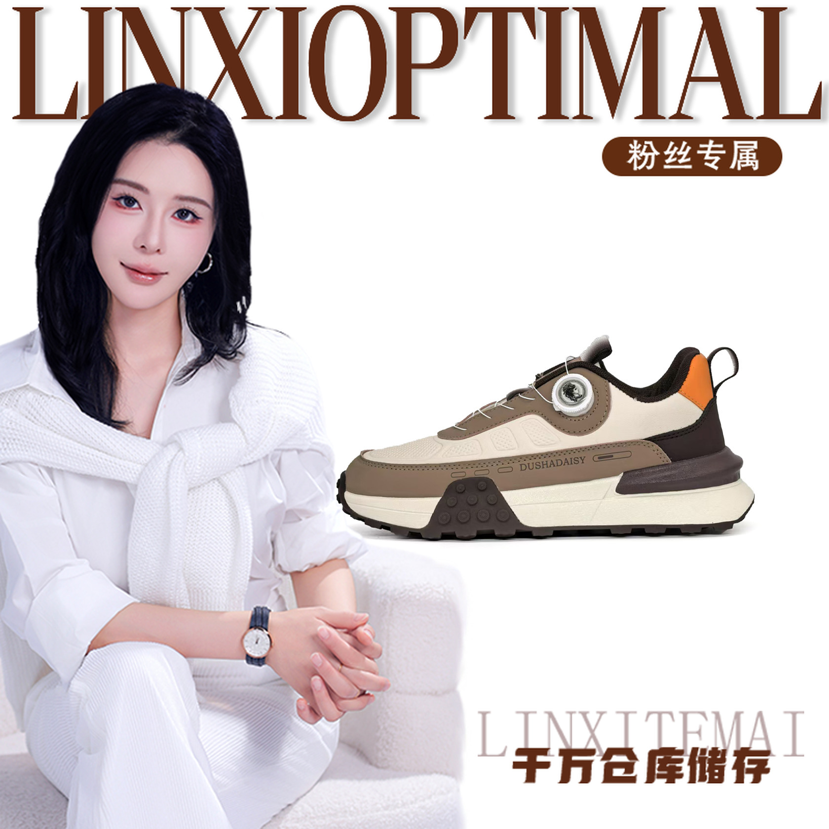 9008低帮单鞋时尚男女款【林夕】