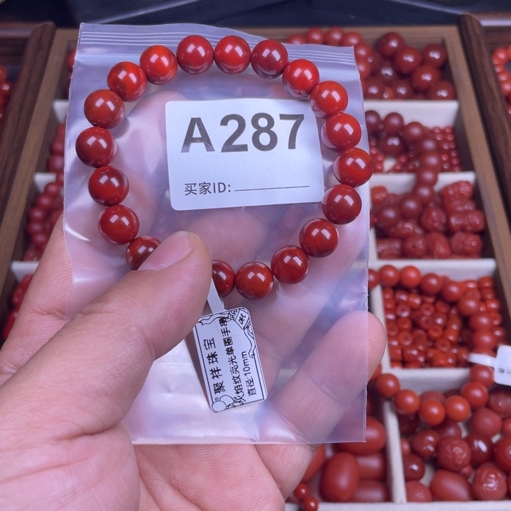 雨***墨玛瑙/玉髓未镶嵌手链