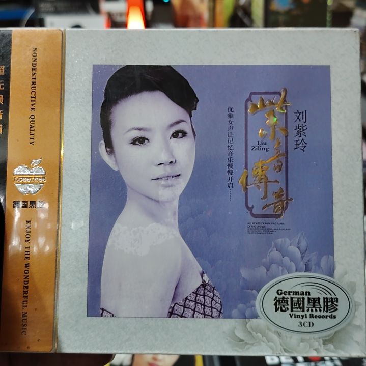 刘紫玲紫音传奇3碟装CD