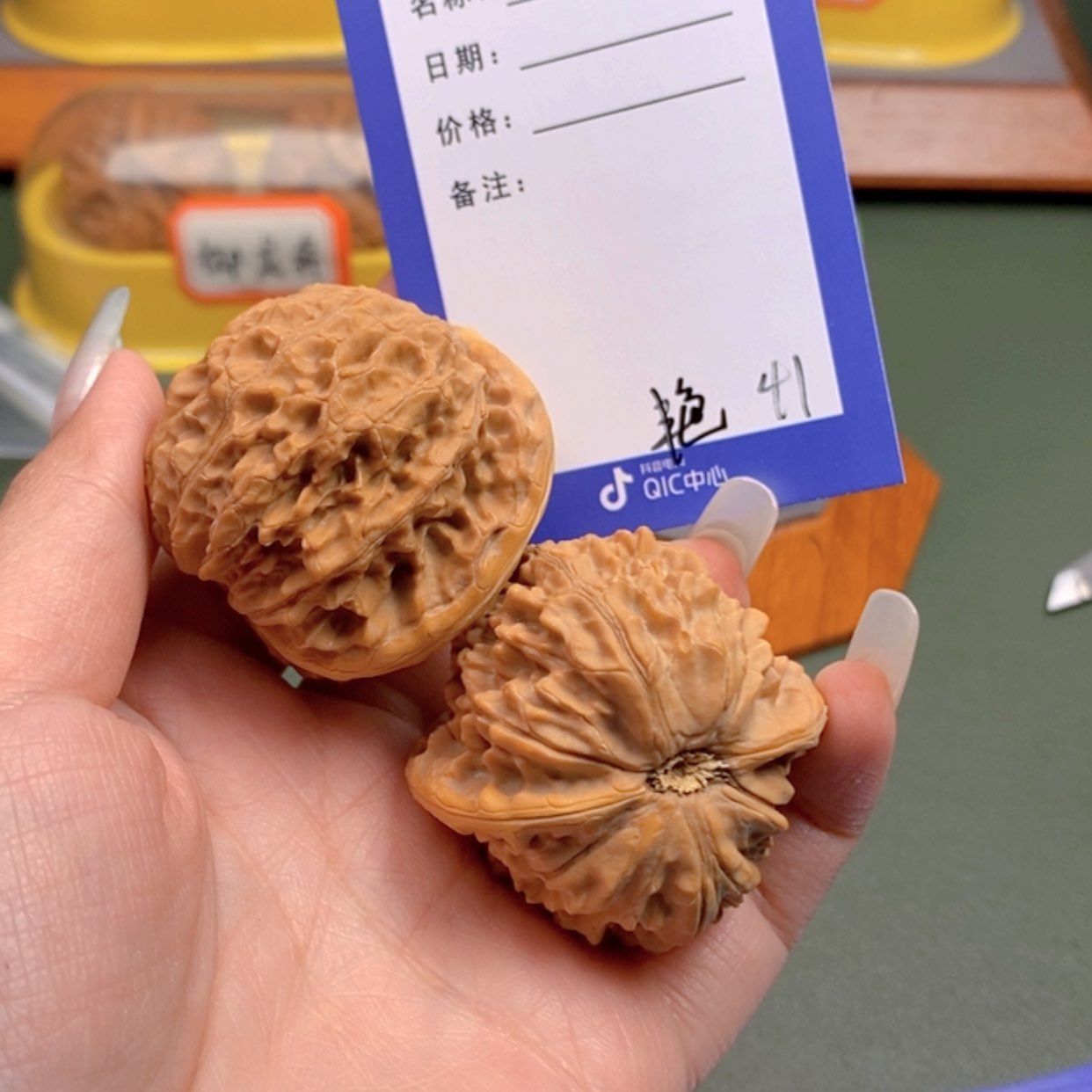 【闪购商品】文玩核桃把件用****341 文玩