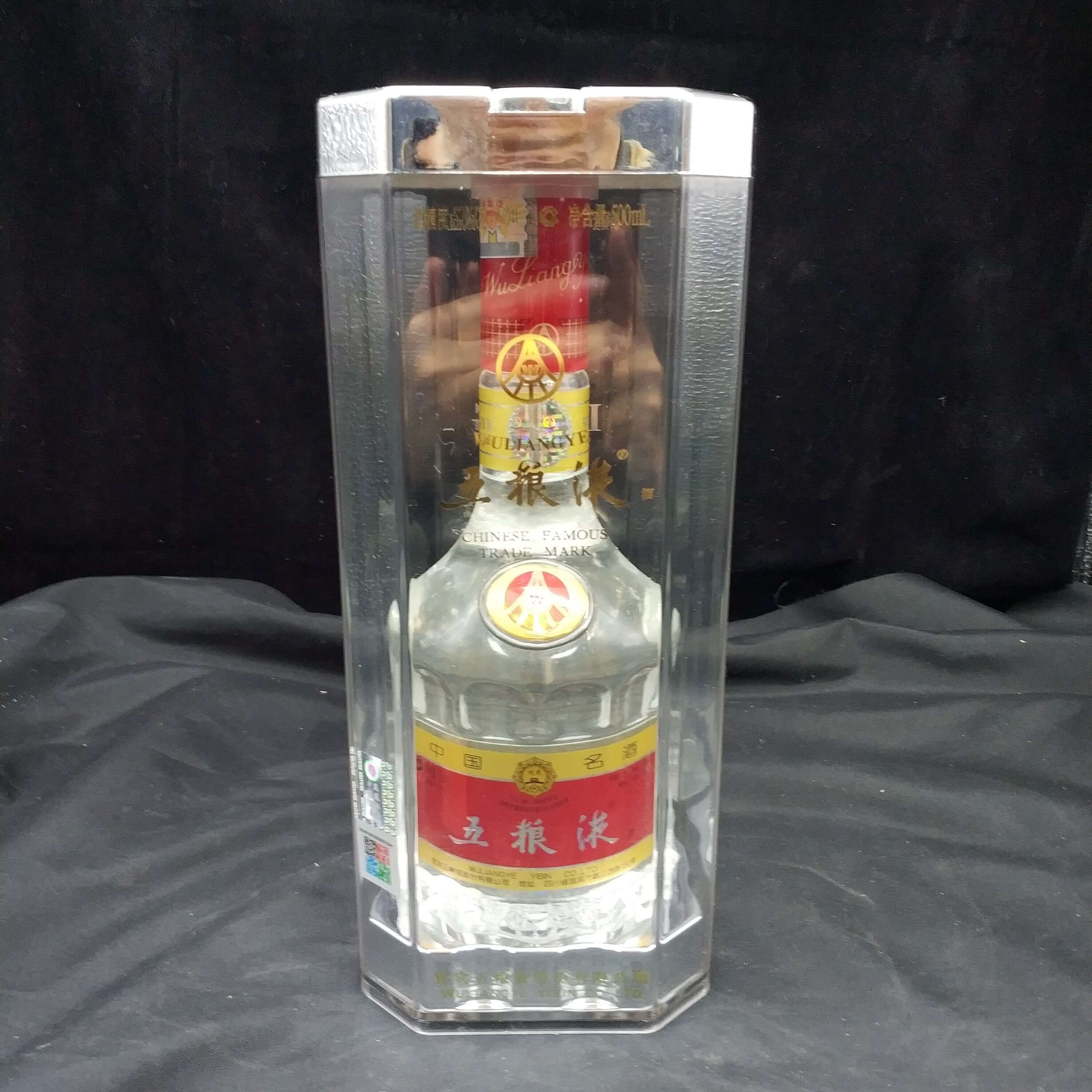 2004年五粮液52度500ml1-M25AR008926-03