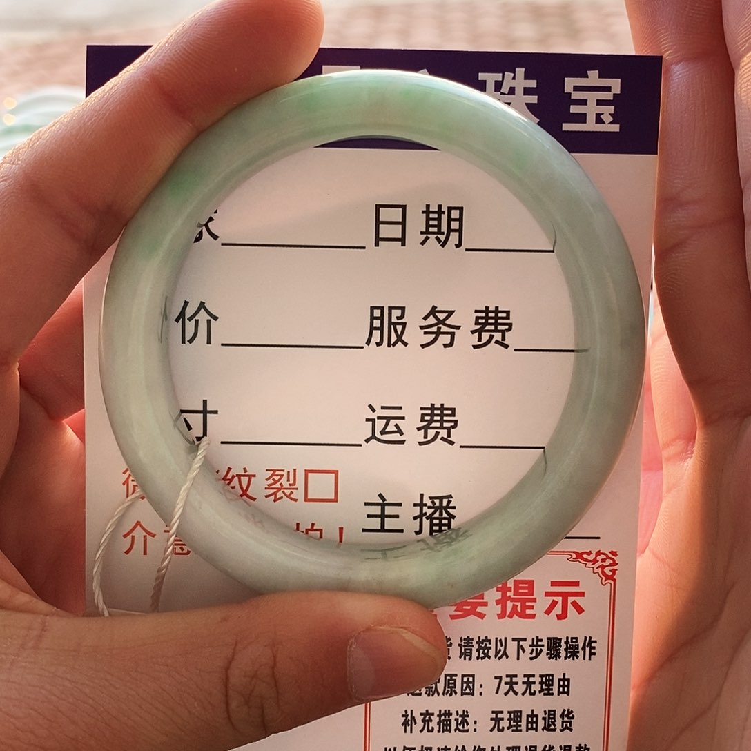 翡翠手镯未镶嵌手镯