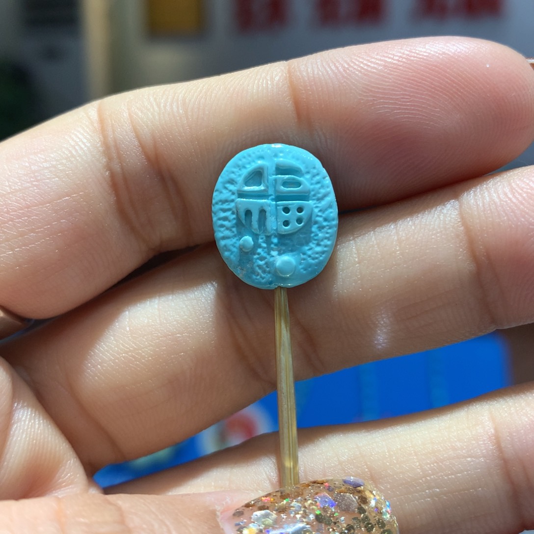 未镶嵌绿松石配饰