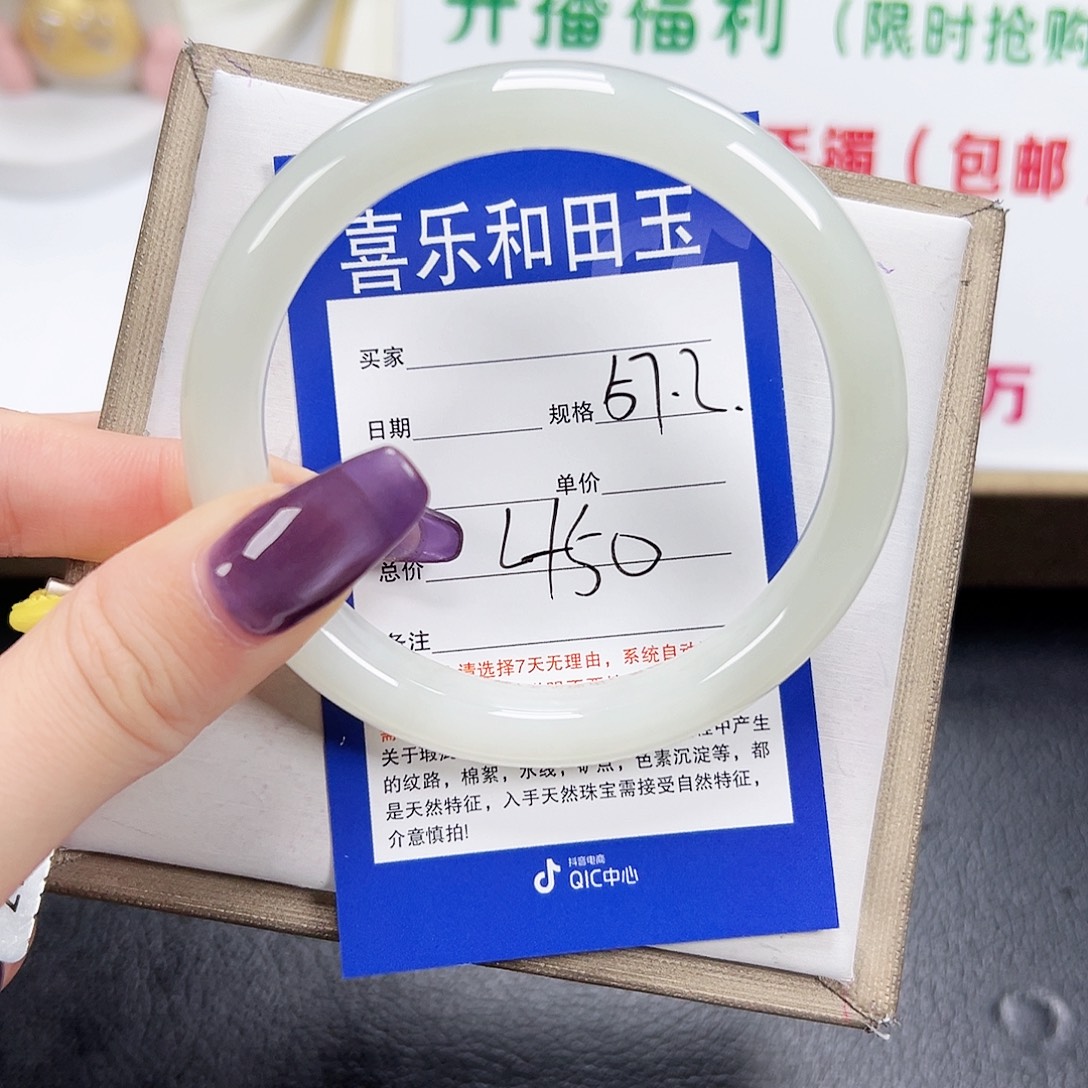 和田玉未镶嵌手镯