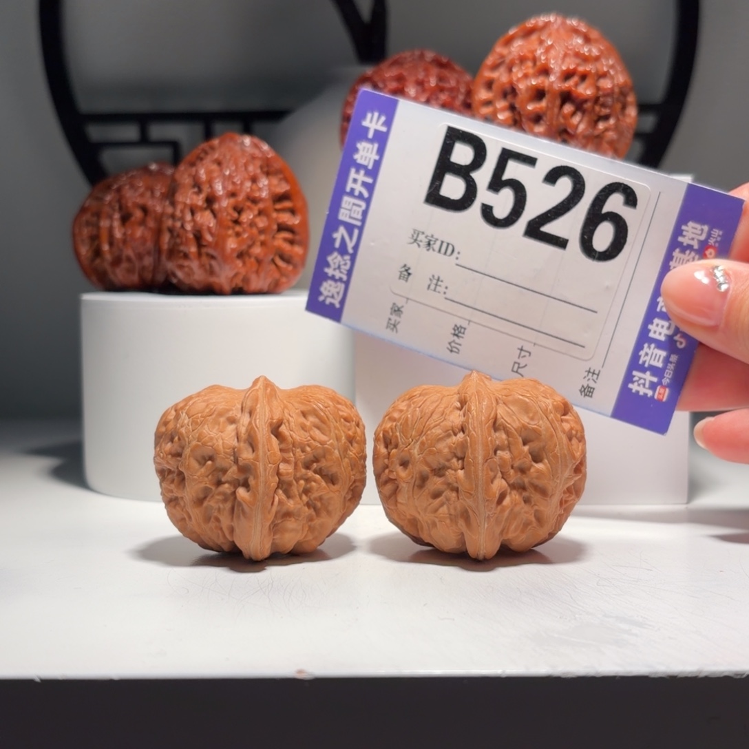 吊坠文玩核桃526     号-平谷元宝-尺寸   44