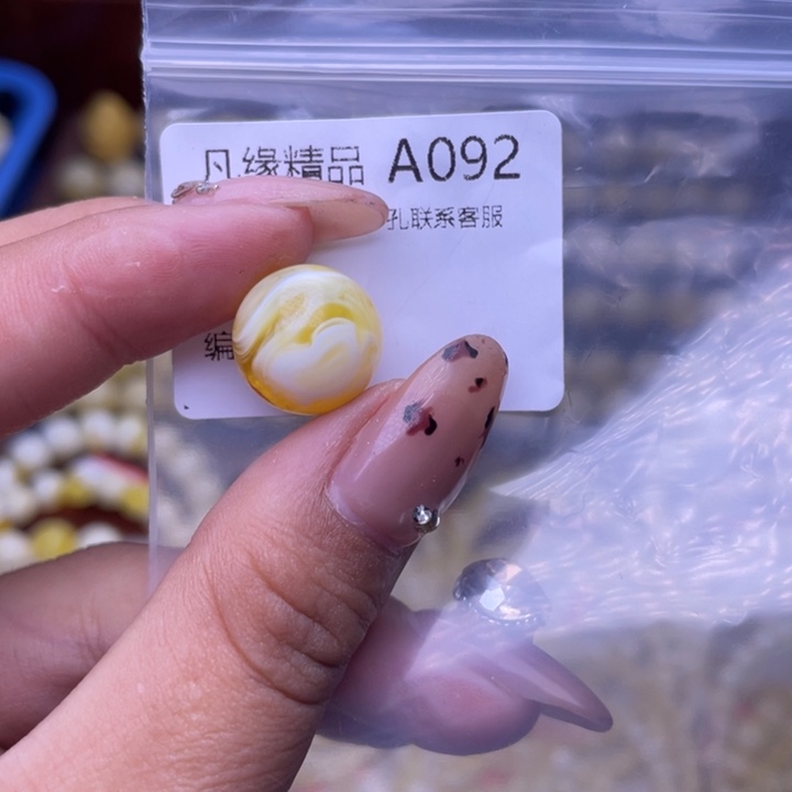 琥珀未镶嵌裸石琥珀