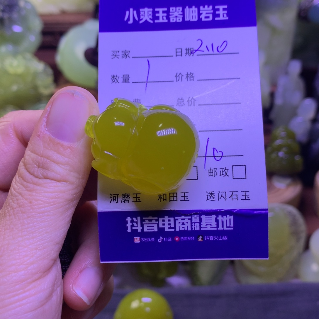 岫玉挂件吊坠未镶嵌无**虑