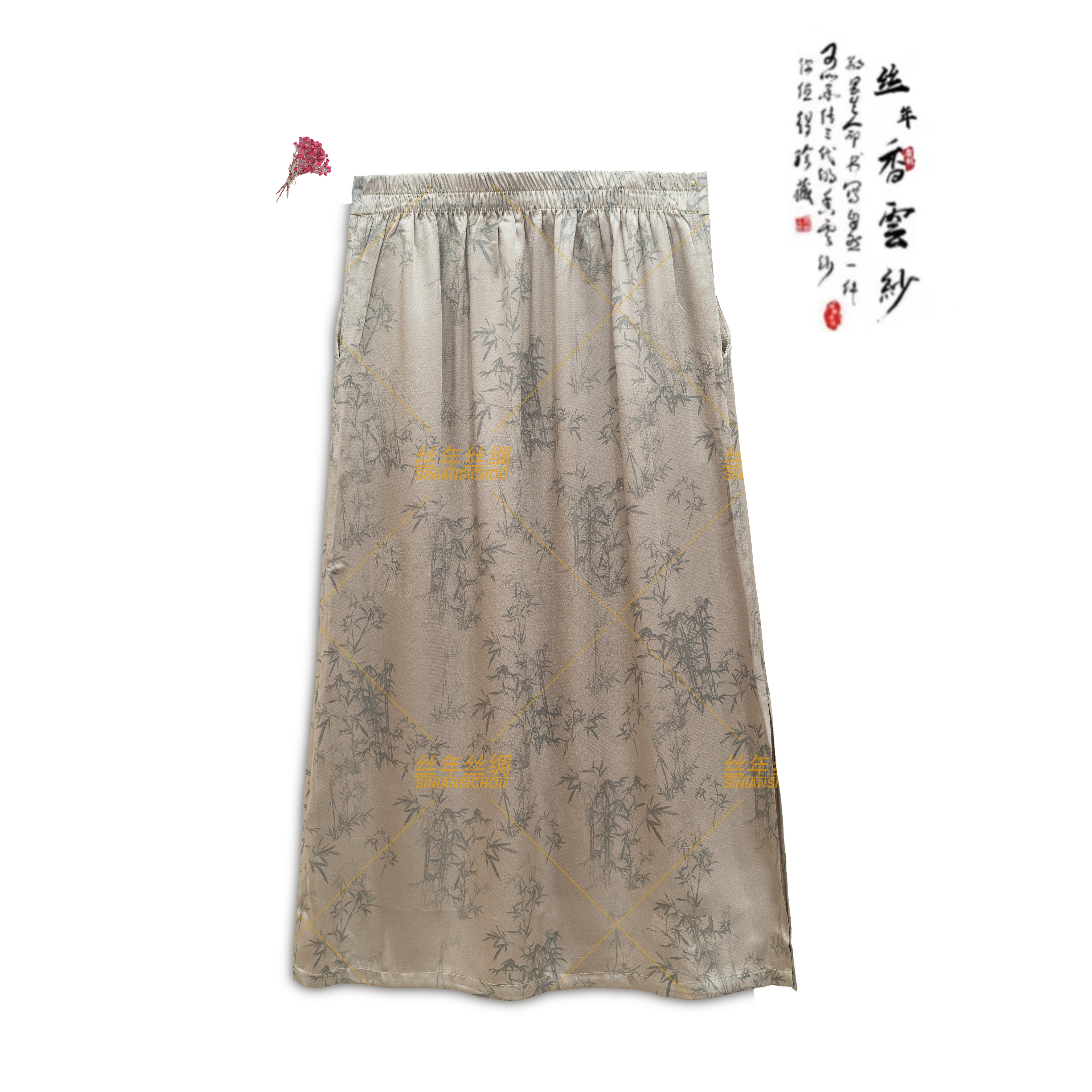 丝年.温竹瑶｜新中式国风时尚百搭暗纹提花高端半身裙-5181