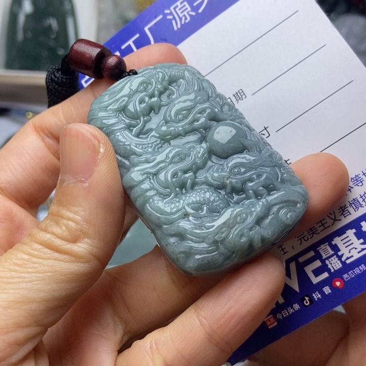 翡翠未镶嵌挂件翡翠