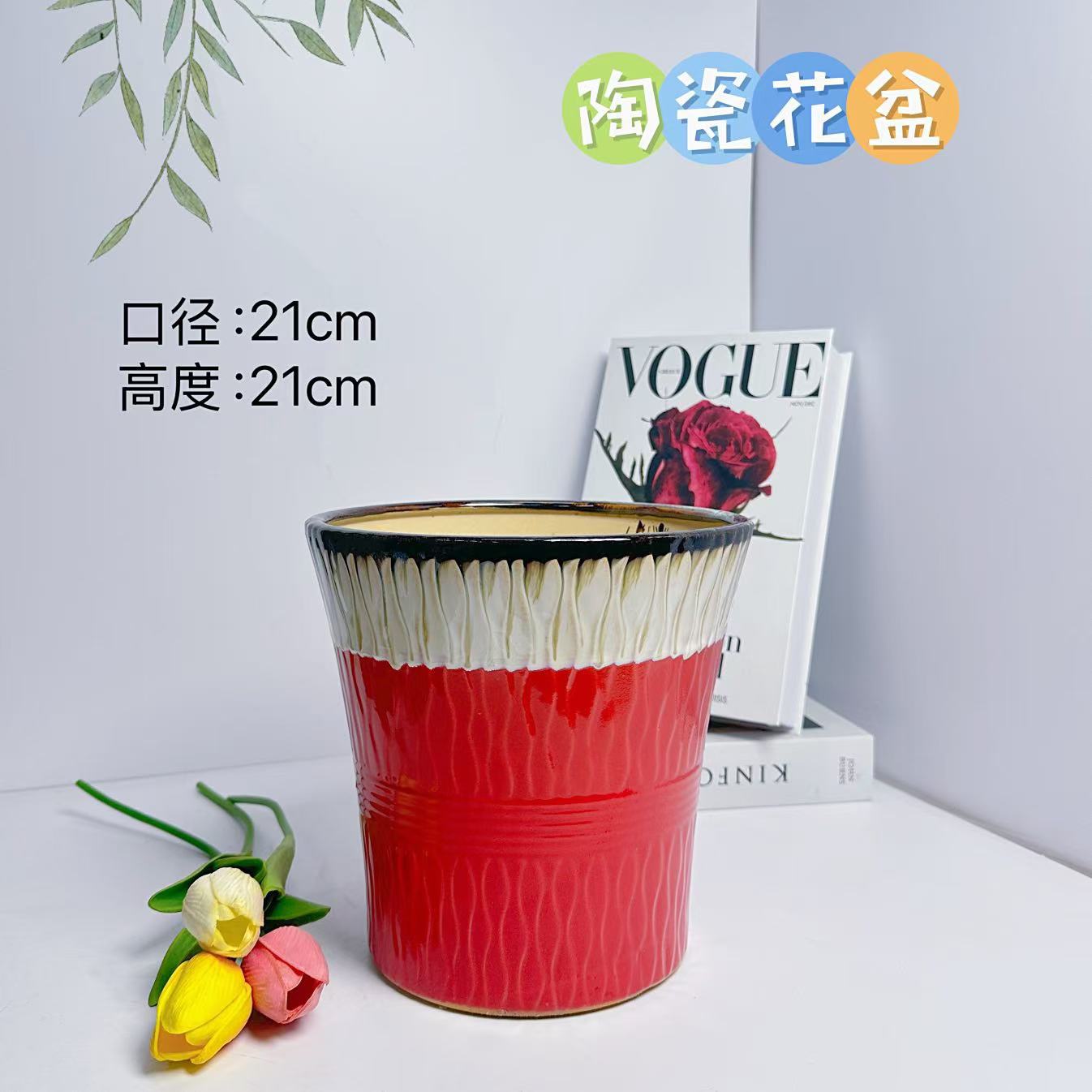陶瓷花盆大红色富贵小蛮腰中号口21高21分发财树幸运冬青三角梅花