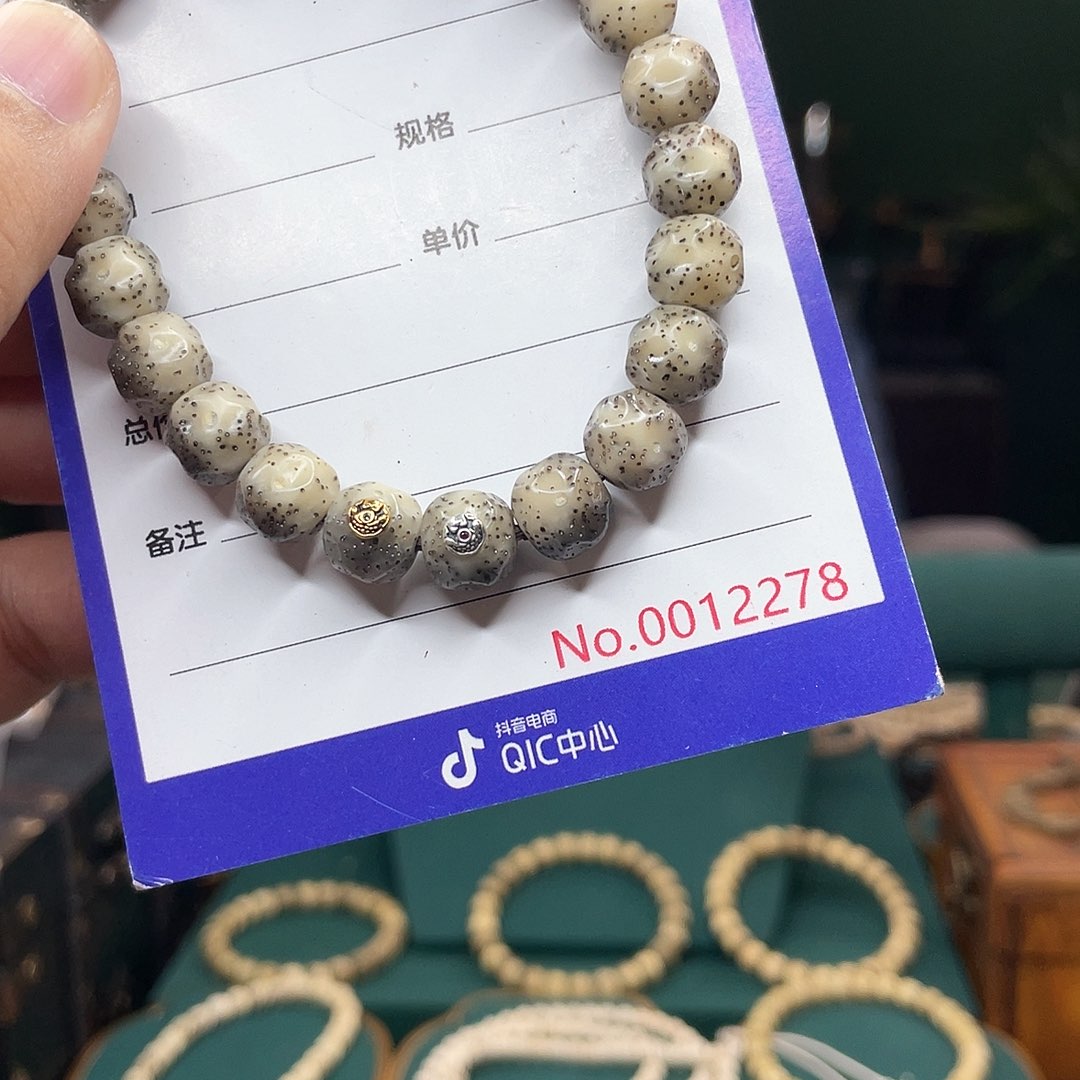 星月菩提吊坠星月