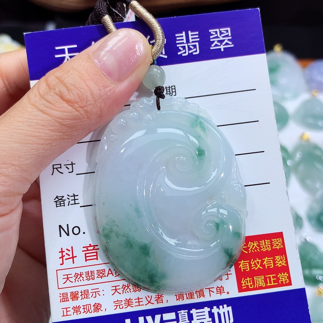 翡翠未镶嵌颈饰翡翠吊坠