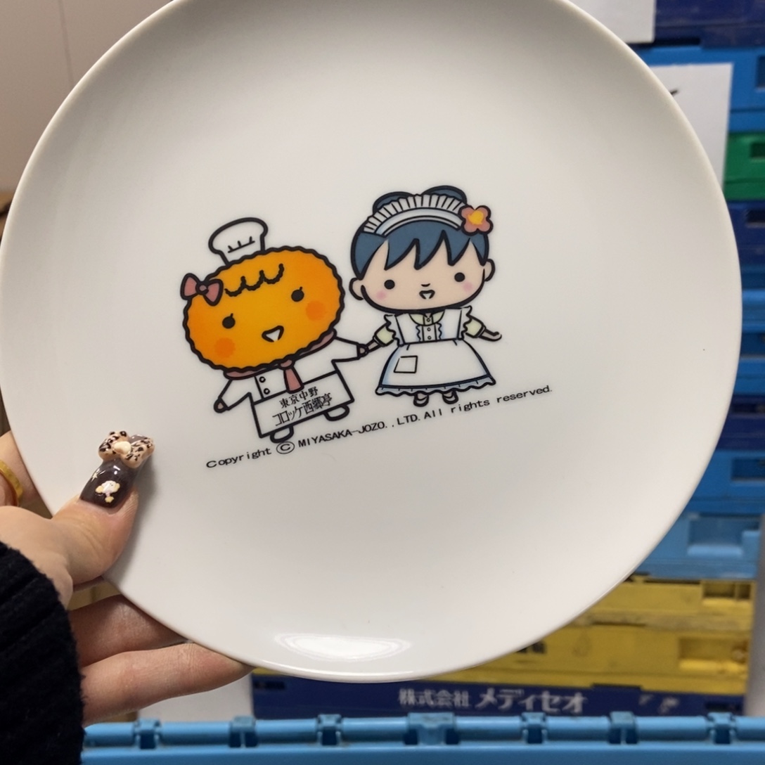 纸***骨瓷片陶瓷退货拉黑