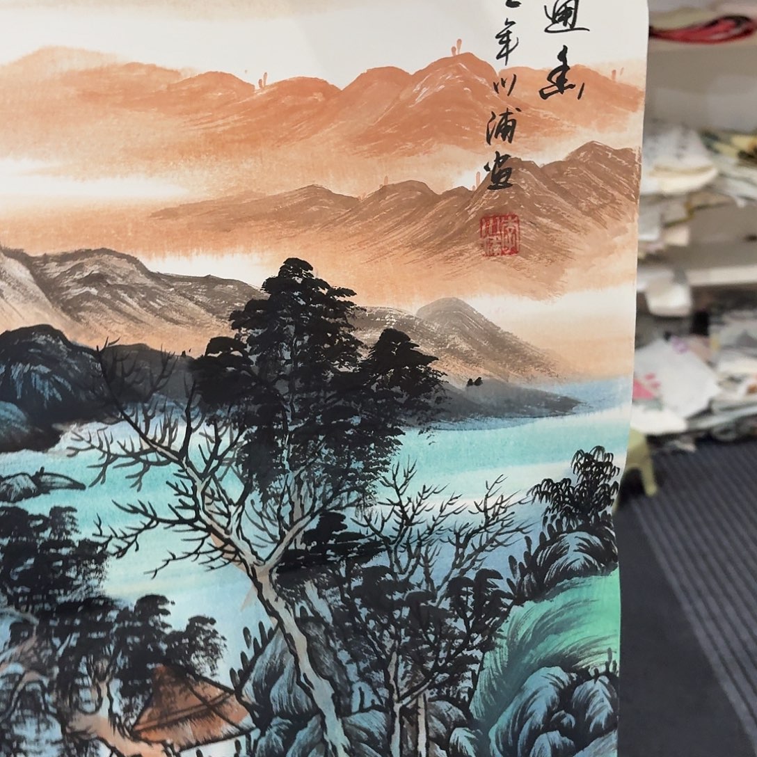 尚古里商贸 画心一张