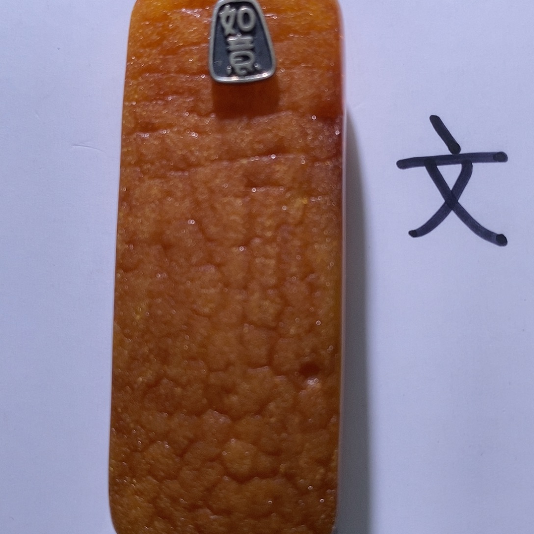 琥珀未镶嵌珠宝奇石99