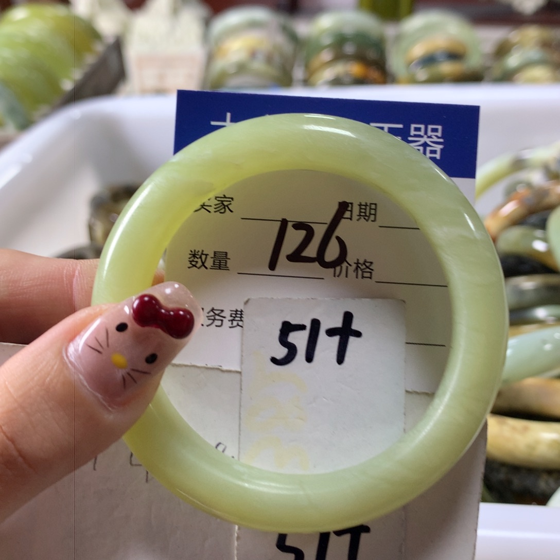 蛇纹石玉手镯未镶嵌126