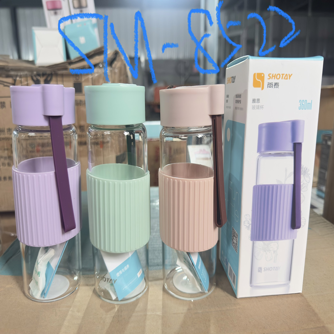 尚泰泡茶随手杯玻璃杯耐热分离泡茶杯子水杯男女便携情侣大容量杯