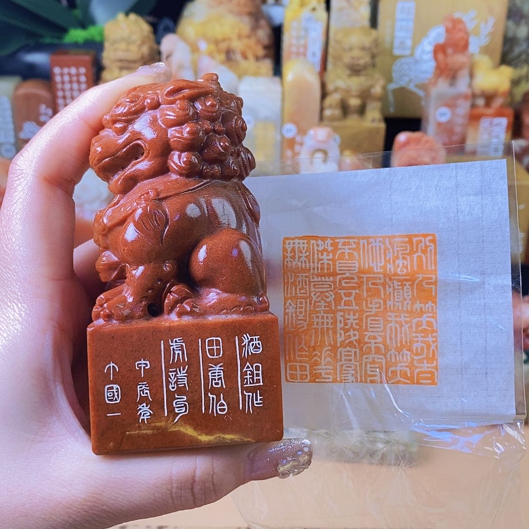 昌化石印石5117 手工篆刻作品