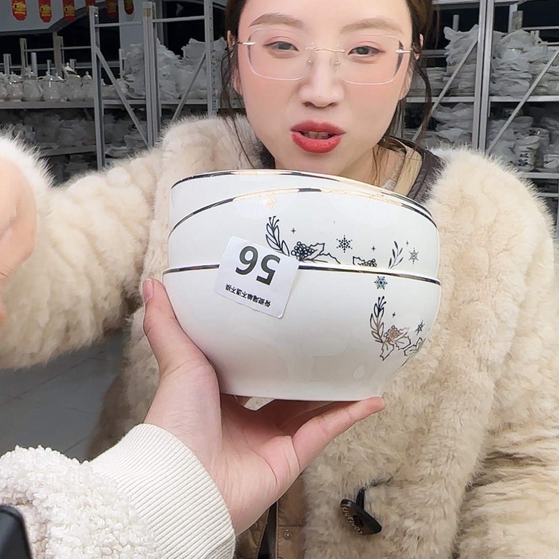 骨瓷6英寸15cm饭碗2只装瑕疵品不忒不还 39米包邮