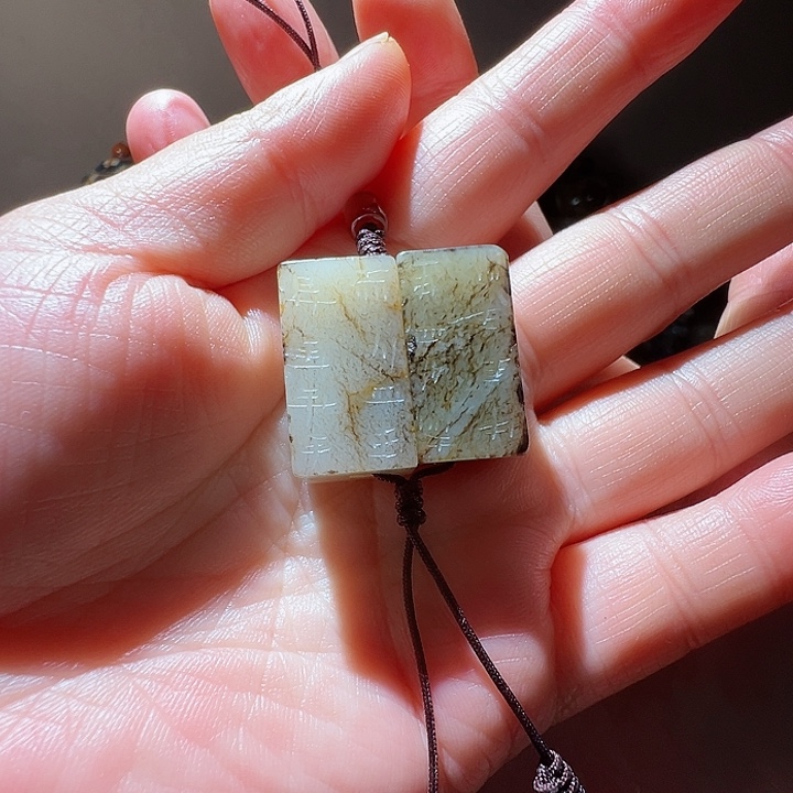 和田玉挂件未镶嵌