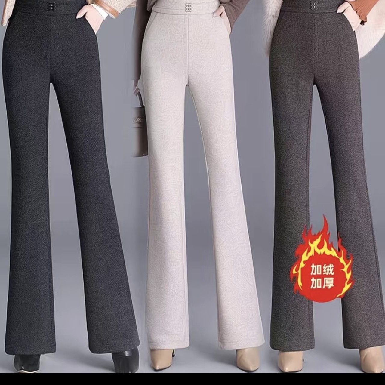 微喇裤女2025加绒加厚中年女士高档显瘦喇叭时尚松紧长度Z