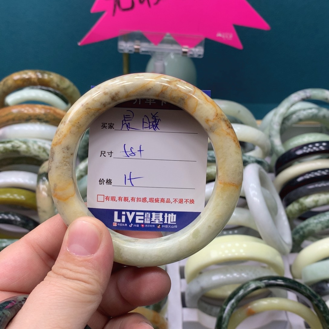 蛇纹石玉手镯未镶嵌晨****点