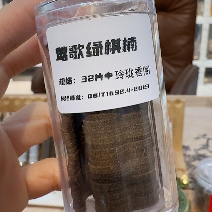 玲珑香阁闪购专用链接