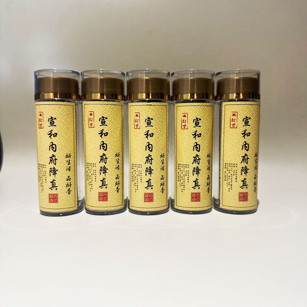 无粘土小云片迈索尔老山降真太行崖柏42片装