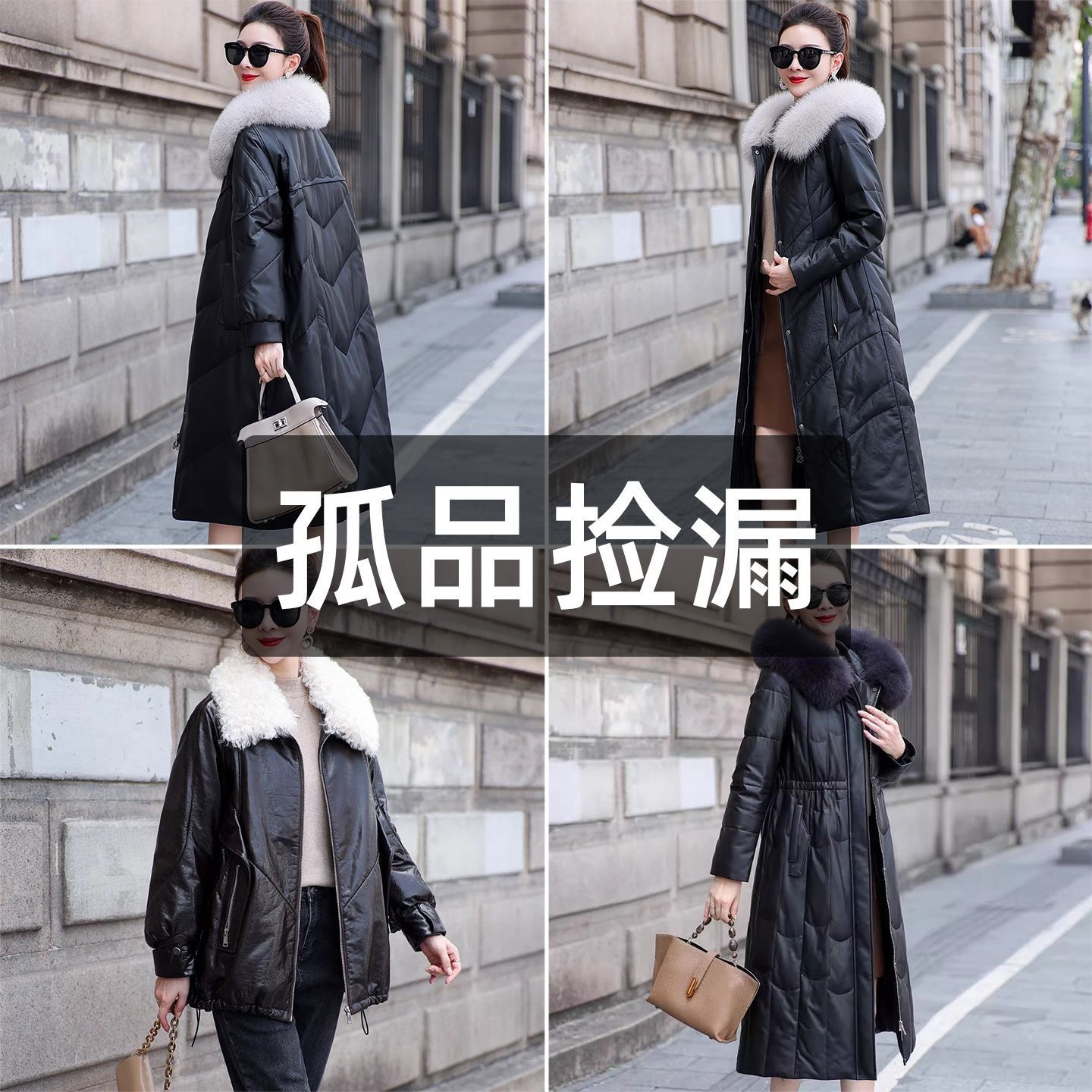 直播间专用链接    款式以直播间为主     洋气百搭冬季女装