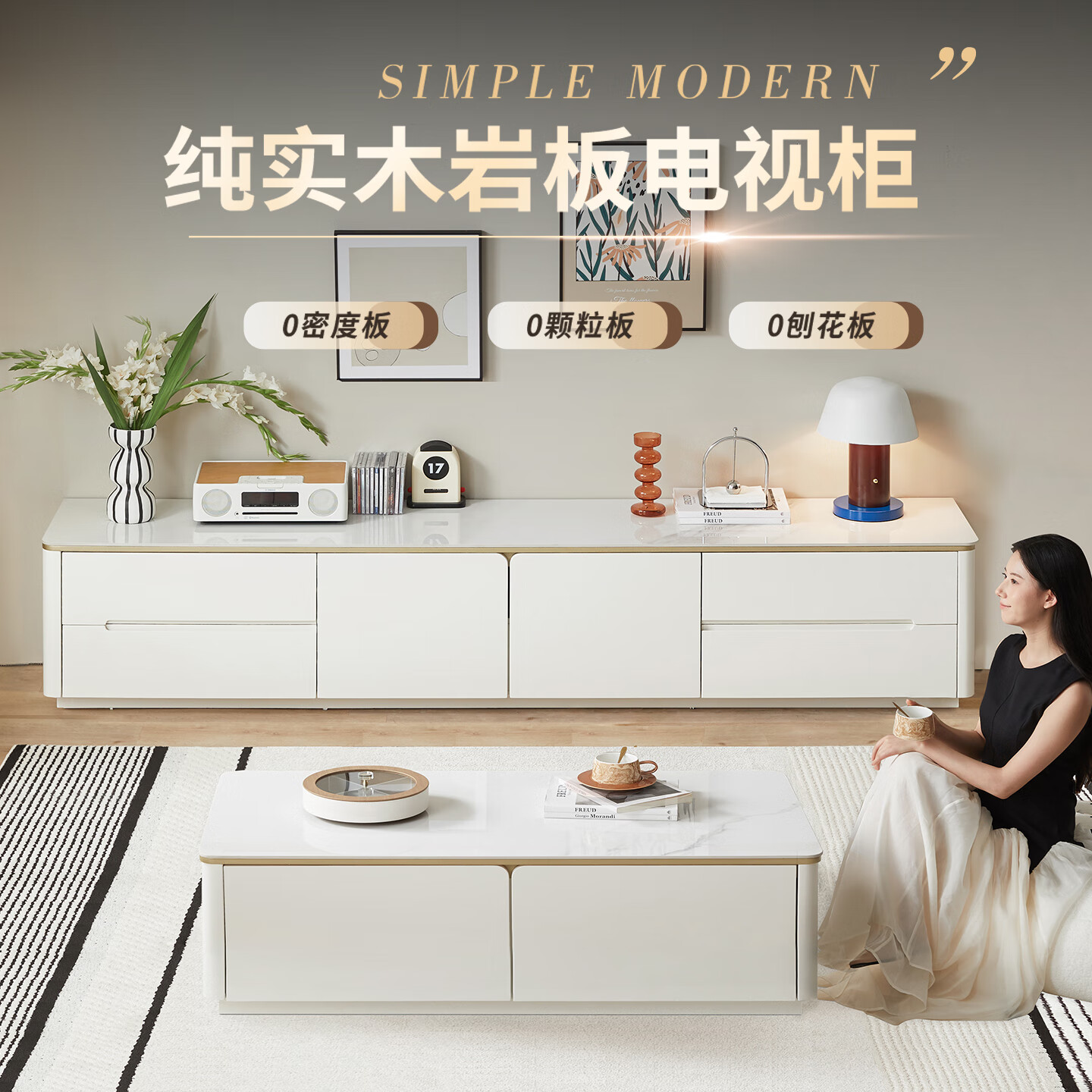 岩板双层落地电视柜茶几组合现代简约小户型家用客厅轻奢高款新