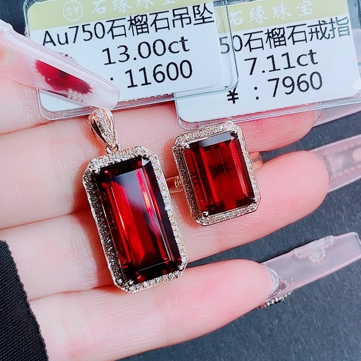 石榴石18K金镶嵌吊坠(不含链)