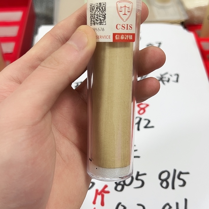 中国人民银行565卷封装评级